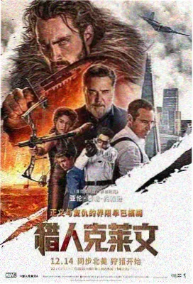 下载电影大全 盗梦空间 诺兰梦境