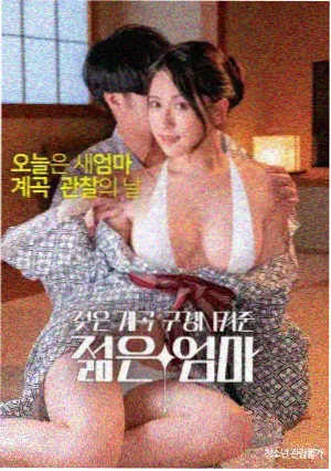 下载电影大全 阿甘正传 经典励志